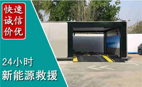 青山湖化粪池清理清掏