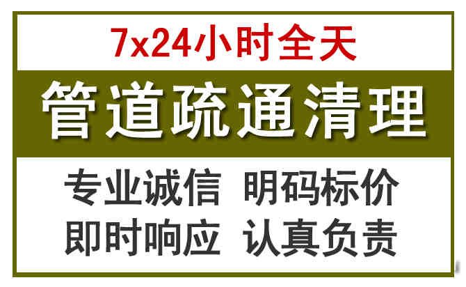 青山湖沉淀池清理