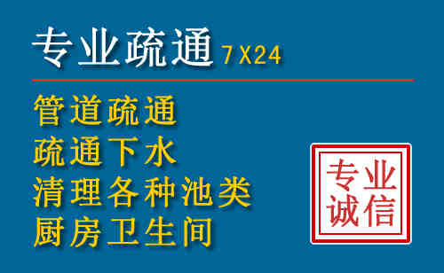 青山湖科技助力下的2026年夏季窨井管道疏通的新特点