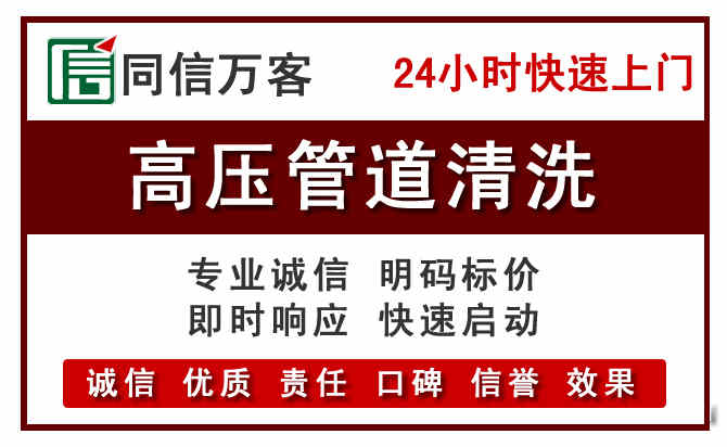 青山湖河道清理